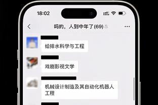 开云官网手机登录入口网址截图0